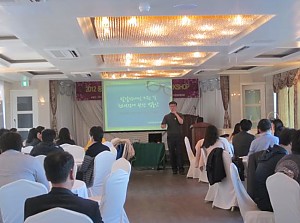 2012년 중증장애인자립지원센터협의회 워크샵 참가(포항 파인비치호텔