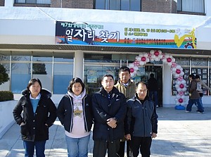 직업준비반 일자리찾기 참가