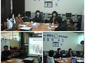 상반기 부모간담회