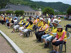 제1회 문경새재 장애인 걷기대회
