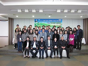 2010년 센터협의회 직원 워크샵 참가
