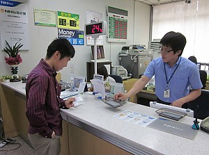 은행이용훈련 실시