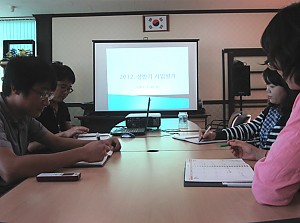 2012. 상반기 사업평가회의 실시
