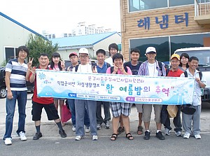 직업준비반 자립생활캠프 *^ㅡ^*