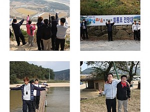 직업준비반 현장학습