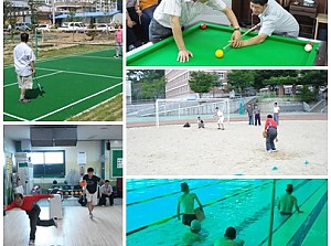 직업준비반 체육활동