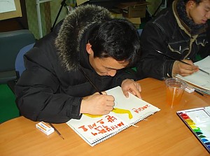 자립반 미술활동