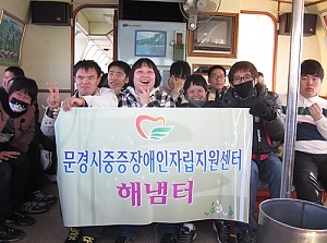 센터 현장학습 (충주-장회나루-충주호 유람선 관광)