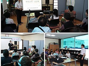 2009년도 제1차 부모교육 실시