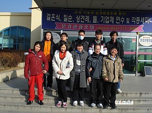 자립반 제 11차 현장학습(문경온천 및 찜찔방이용훈련)