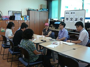 2010. 제1차 부모교육 실시