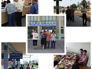 도움반 자립생활기술훈련