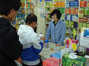 자립반 일상생활훈련(약국이용훈련)