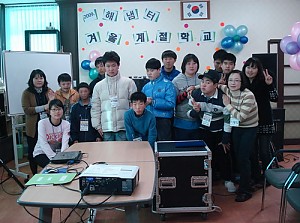 계절학교 수료식(1/23)