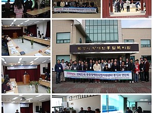 경북중증장애인자립지원센터 종사자 연찬회 실시