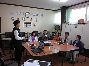 2010 하반기 부모간담회