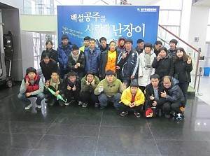 2012년 12월 체험학습활동 - 뮤지컬 관람 (백설공주를 사랑한 난장이