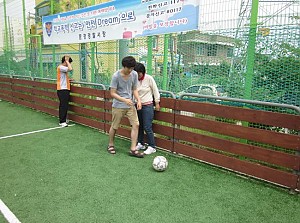 도움반 체육활동 - 축구