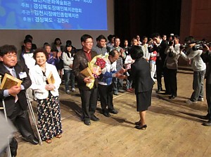 제9회 경상북도장애인복지관 종합예술제 참가