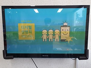 제5차 이용자역량강화교육 실시
