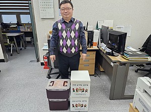 (사)경상북도장애인 부모회 문경시지부 김장 김치 후원