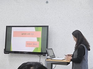 2023년도 제2차 인권교육 실시