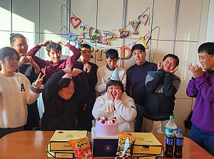 자립반 생일행사