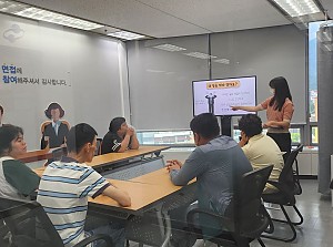 자립반 취업교육