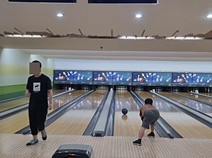 해냄반 볼링