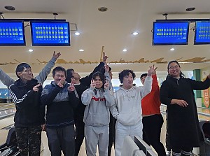 자립반 볼링