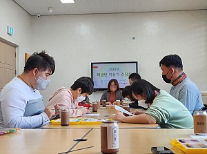 해냄반 이용자 간담회