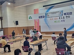 자립반 슐런대회 참여