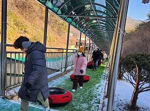 자립반 눈썰매장 이용