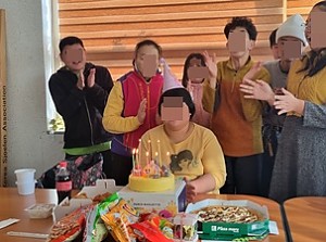 자립반 이용자 생일파티