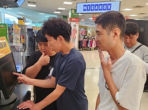 자립반 자립생활데이