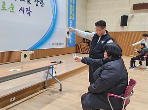 자립반 레이저 사격