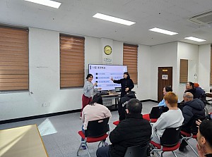 이용자 역량강화 교육(인권교육) 실시