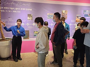 해냄반 미술 전시회 관람