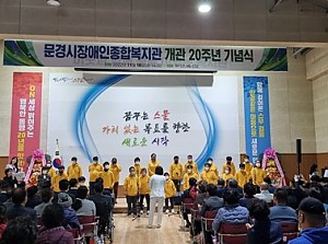 자립반 장애인복지관20주년 공연 참가
