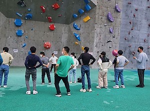 해냄반 스포츠 클라이밍