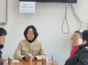 자립반 이용자 간담회