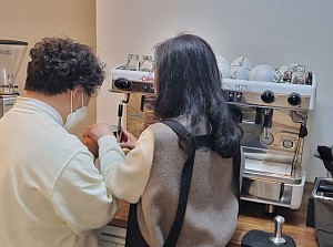자립반 바리스타 수업