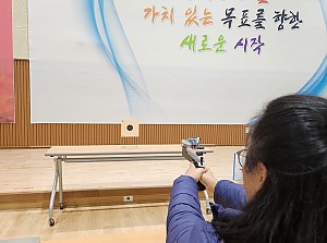 자립반 레이저 사격