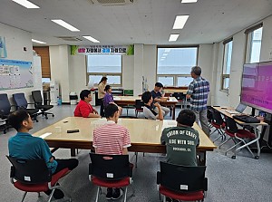 이용자 역량강화교육(꿈틔움 경제교실) 실시