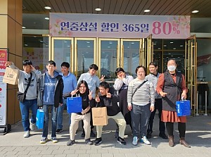 자립반 자립생활데이