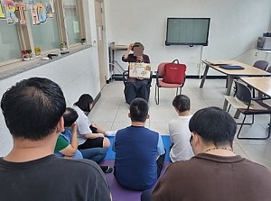 교육지원 구연동화