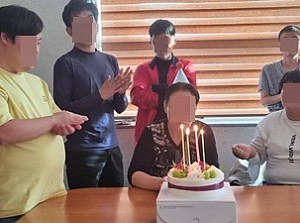 자립반 이용자 생일