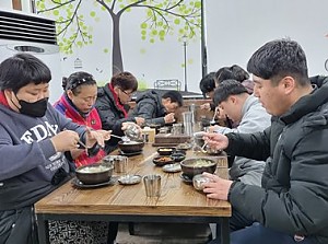 자랍반 식당이용