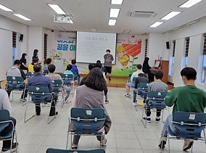 자립반 합창교실