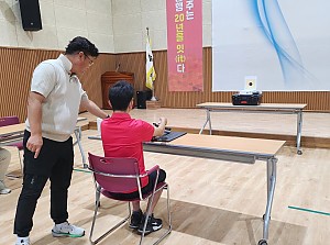 자립반 레이저 사격